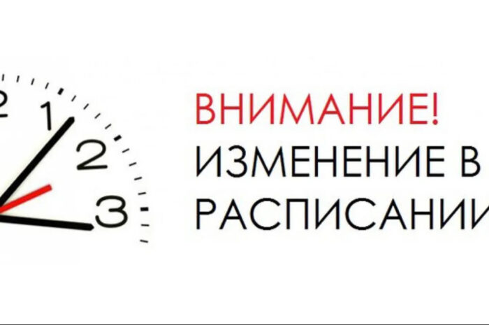 Режим работы тренажерного зала