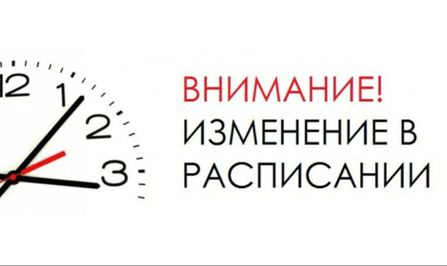 Режим работы тренажерного зала