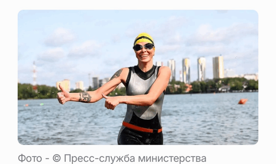 🏊‍♀️🏊🏊‍♂️ В Подмосковье стартовал Всероссийский онлайн-флешмоб «Россия, плыви!»