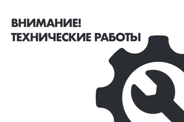 6 августа 2025 года с 13.00 работа большой чаши бассейна Селятино приостановлена по техническим причинам