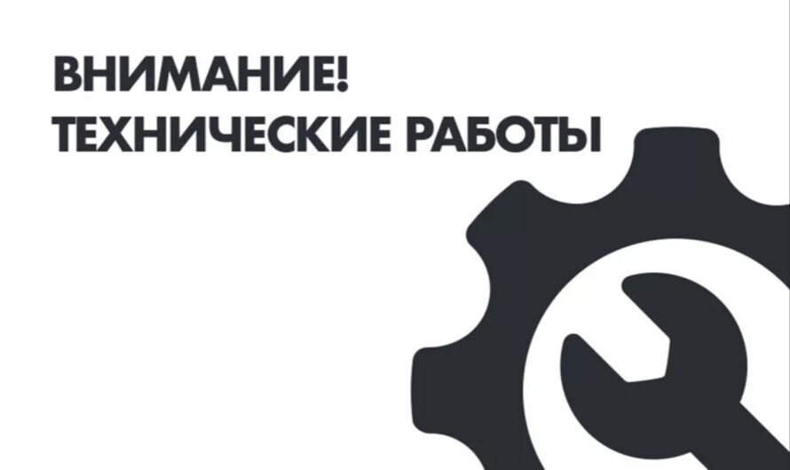 6 августа 2025 года с 13.00 работа большой чаши бассейна Селятино приостановлена по техническим причинам