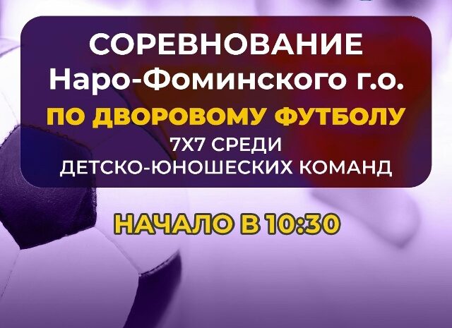 Анонс мероприятий