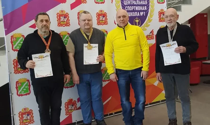 Соревнования Наро-Фоминского городского округа по шахматам