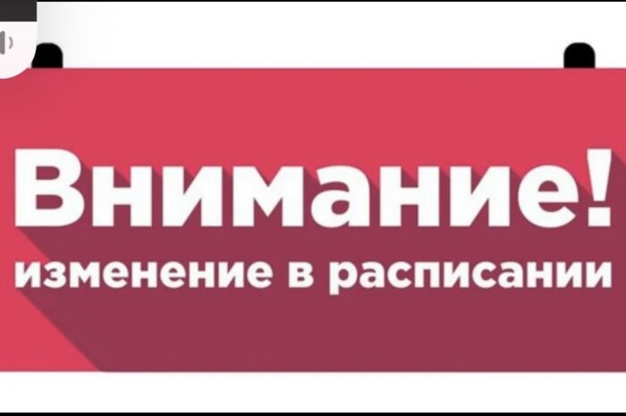 🌊 Расписание сеансов абонементного и свободного плавания в бассейне МАУС «Спорткомбинат „Строитель“ им. В. Мышкина»  (Селятино)
