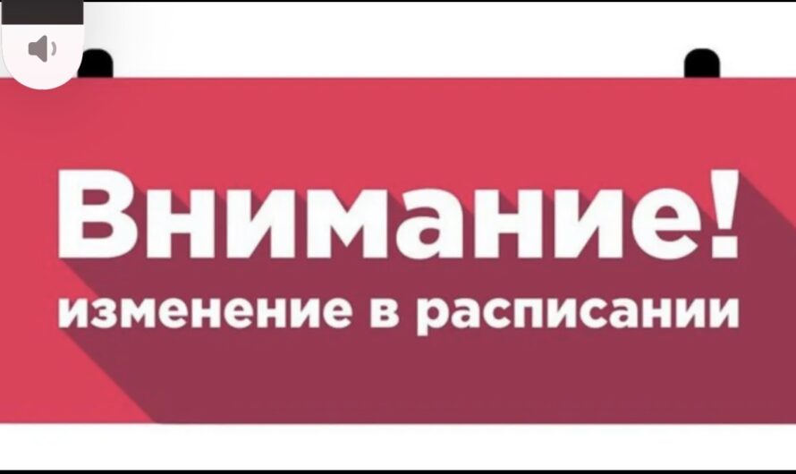 🌊 Расписание сеансов абонементного и свободного плавания в бассейне МАУС «Спорткомбинат „Строитель“ им. В. Мышкина»