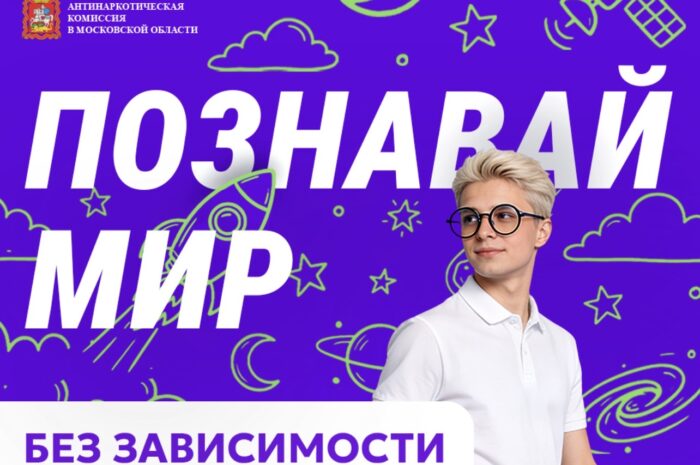 Наркотики – это смерть, зачастую мучительная и очень долгая